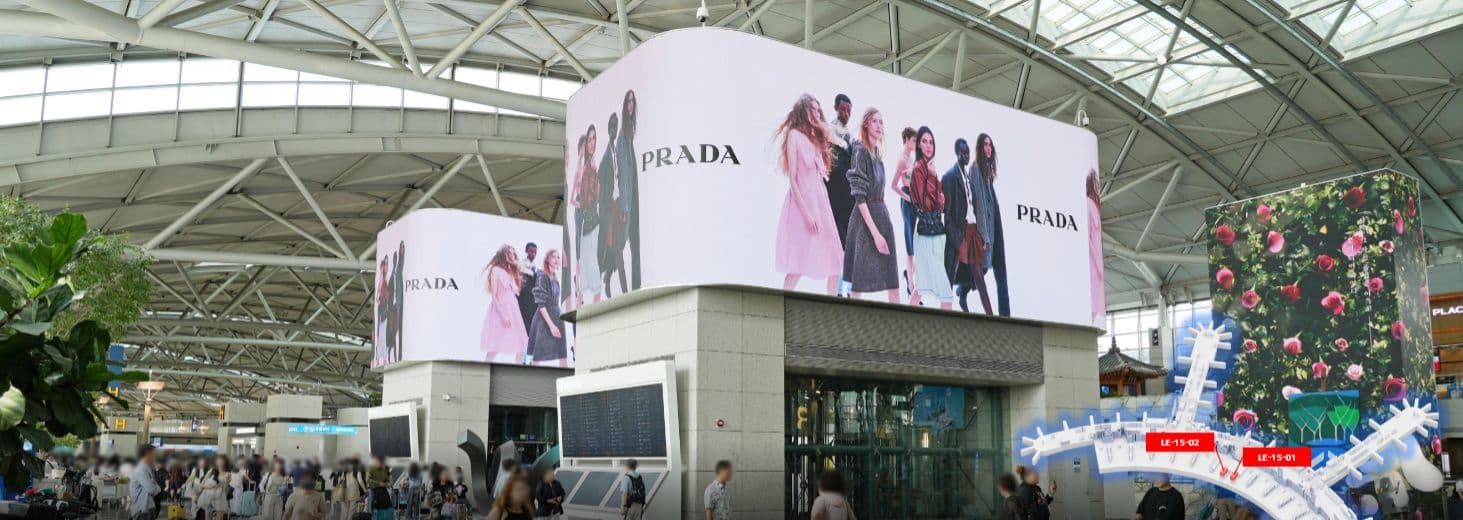 월간 옥외 트렌드 매거진 - 2월호